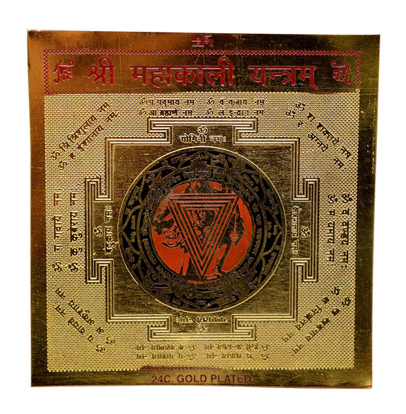 Shri Kali Ma Yantra Yantram - Experience the Divine Shakti