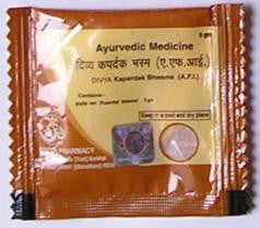 30 Pack Divya Patanjali Kapardak Bhasma - 5gms each (Total 150 gms) - alldesineeds