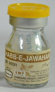 Buy 2 Pack Hamdard Habbe Jawahar 10 Pills online for USD 17.28 at alldesineeds