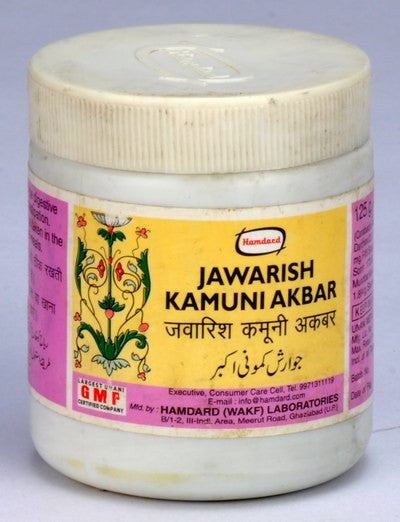 Buy 2 Pack  Hamdard Jawarish Kamuni Akbar 125gm each online for USD 15.17 at alldesineeds