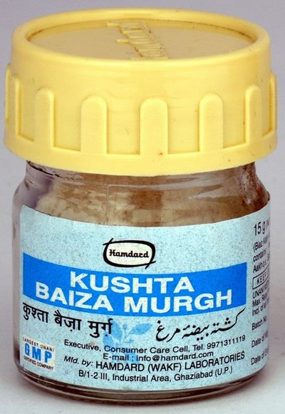 Buy 2 Pack  Hamdard Kushta Baiza Murgh 15gm each online for USD 8.69 at alldesineeds