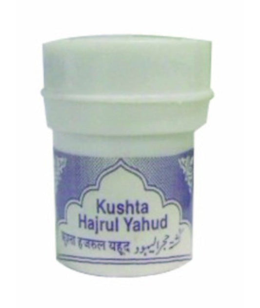 Buy 2 Pack  Hamdard Kushta Hijrulyahud 15gm each online for USD 8.89 at alldesineeds