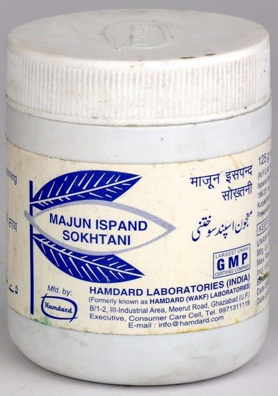 Buy 2 Pack Hamdard Majun Ispand Sokhtani online for USD 13.23 at alldesineeds