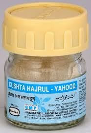 Buy 2 Pack Hamdard Qurs Kushta Hijrul Yahud 50 tablets online for USD 9.98 at alldesineeds