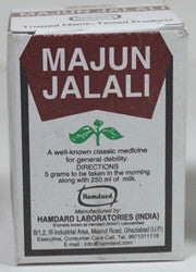Buy 2 Pack  Hamdard Majun Jalali 30gm each online for USD 10.69 at alldesineeds