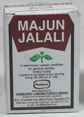Buy 2 Pack  Hamdard Majun Jalali 30gm each online for USD 10.69 at alldesineeds
