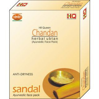 Khadi Hill's Queen Sandal Face pack(100 g) - alldesineeds