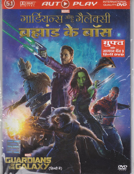 Guardians of the Galaxy In Hindi: dvd