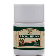 Dabur Praval Bhasma 5gm combo of 2 packs - alldesineeds