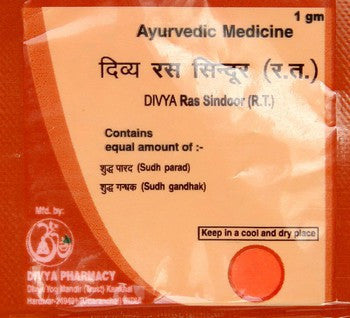Buy 20 sachets of Divya Patanjali Ras Sindoor - 1gm each (Total 20 gms) online for USD 20.2 at alldesineeds