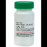 Baidyanath Akik Pishti - alldesineeds