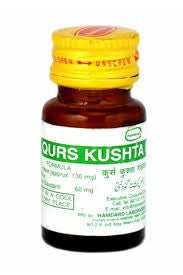 Buy 2 Pack  Hamdard Kushta Gaudanti 15gm each online for USD 8.45 at alldesineeds