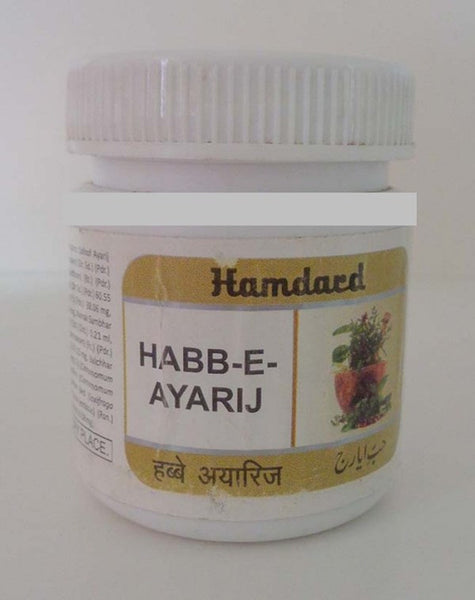Buy 2 Pack Hamdard Habb-E-Ayarij 60 pills online for USD 13.23 at alldesineeds