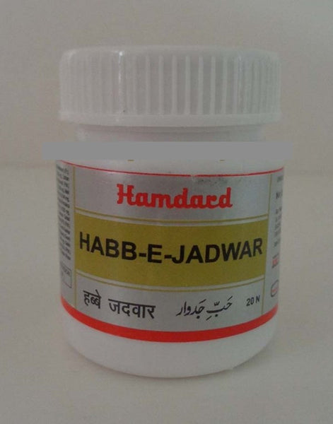 Buy 2 Pack Hamdard Habb-E-Jadwar 20 pills online for USD 14.91 at alldesineeds