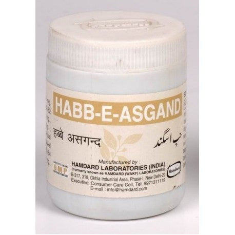 Buy 2 Pack Hamdard Habbe Asgand online for USD 10.98 at alldesineeds