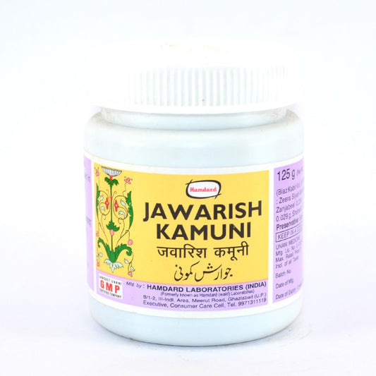 Buy 2 Pack Hamdard Jawarish Kamuni online for USD 14.03 at alldesineeds