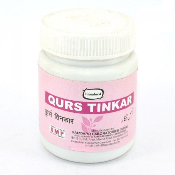 Buy 2 Pack Hamdard Qurs Tinkar 1000 tablets online for USD 29 at alldesineeds