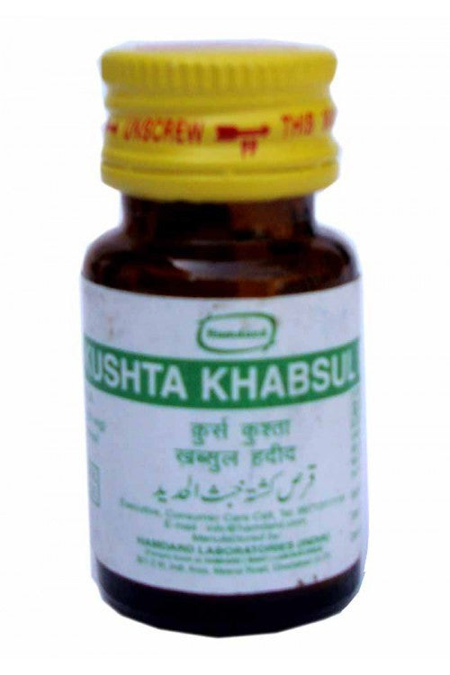 Buy 2 Pack Hamdard Qurs Kushta Khabsul Hadeed 60 tablets online for USD 9.5 at alldesineeds